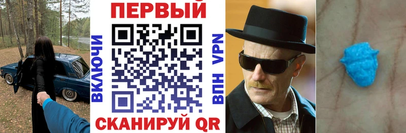 где найти   Новоржев  мега   АМФ VHQ 