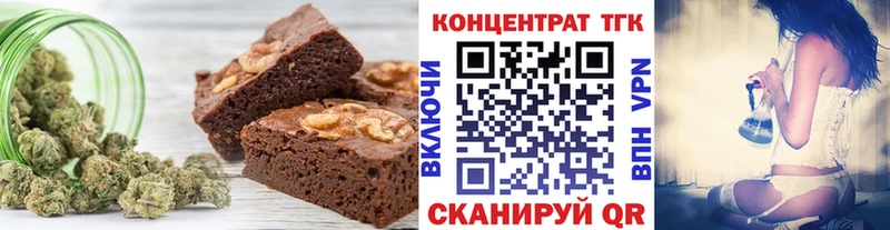 Еда ТГК марихуана блэк спрут ССЫЛКА площадка состав Новоржев