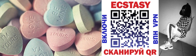 ЭКСТАЗИ TESLA  Новоржев 