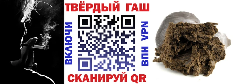 ГАШ Cannabis  Новоржев 