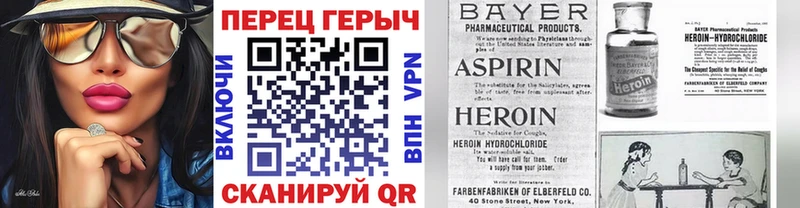 kraken маркетплейс  даркнет сайт  Новоржев  Героин белый 