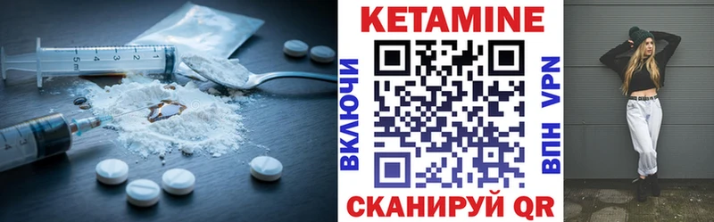 сайты даркнета какой сайт  mega зеркало  Новоржев  КЕТАМИН ketamine 