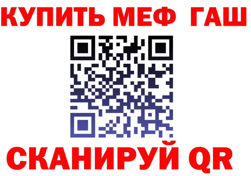 АМФ VHQ вход это гидра Новоржев