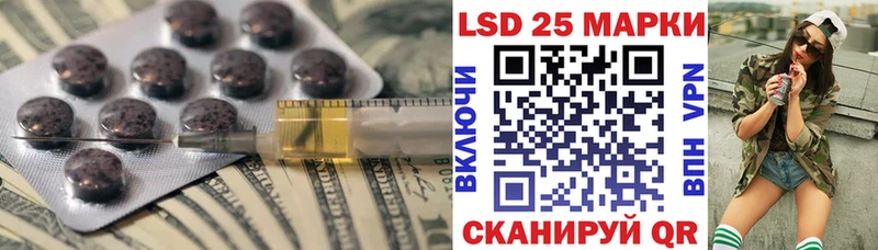 Лсд 25 экстази ecstasy Новоржев
