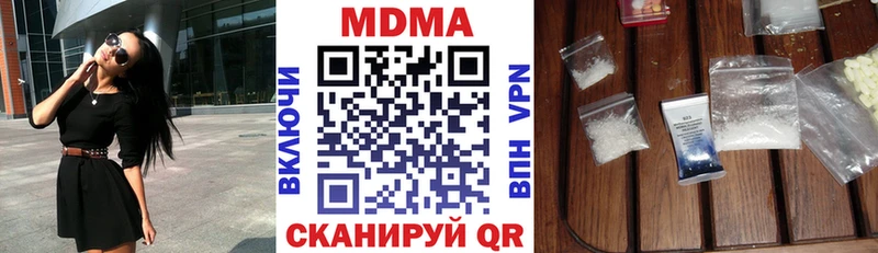 закладки Новоржев МДМА кристаллы