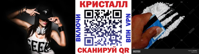 блэк спрут зеркало  закладка  Новоржев  Первитин пудра 