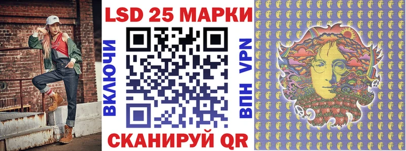 Наркотические марки 1,8мг  Новоржев 